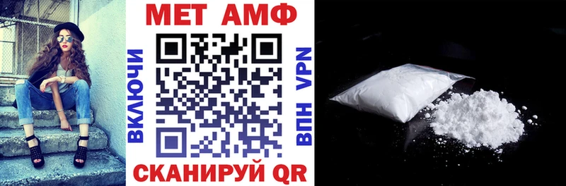 мега ссылка  Ясный  Amphetamine 97% 