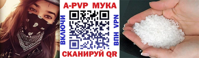 A PVP Crystall  MEGA как зайти  Ясный 