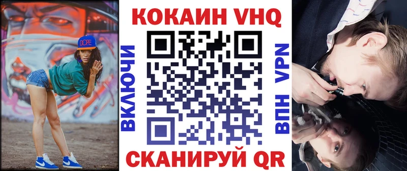 COCAIN Columbia  хочу наркоту  Ясный 