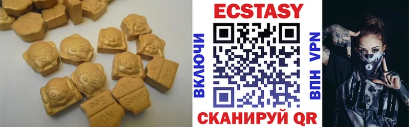 ЭКСТАЗИ 300 mg  Ясный 