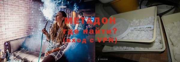 MDMA Балабаново