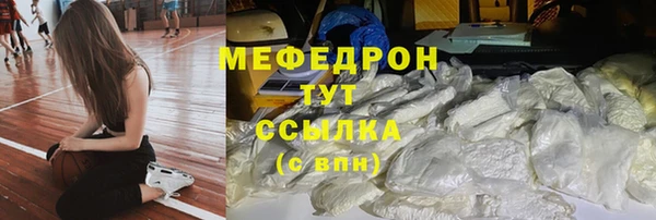 амфетамин Баксан