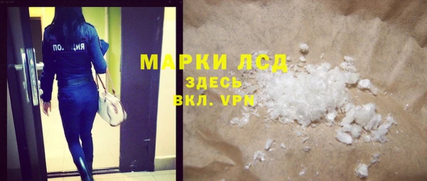 кокаин Белоозёрский