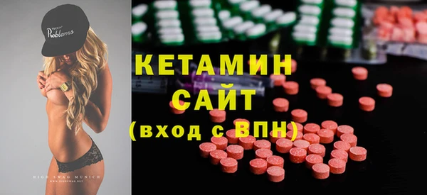MDMA Балабаново
