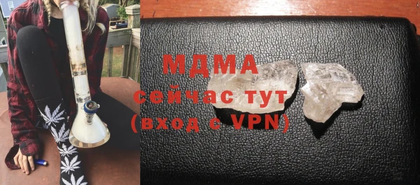 марки nbome Балахна