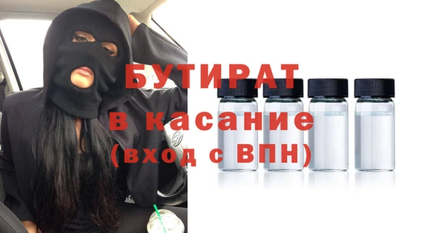 марки nbome Балахна