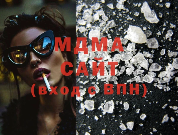 MDMA Балабаново