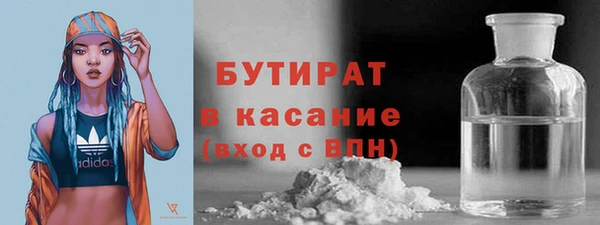 MDMA Балабаново