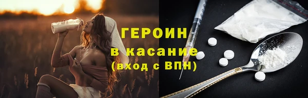 кокаин Белоозёрский