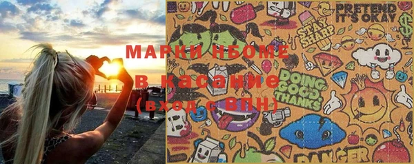марки nbome Балахна