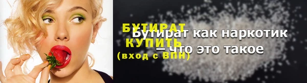 марки nbome Балахна