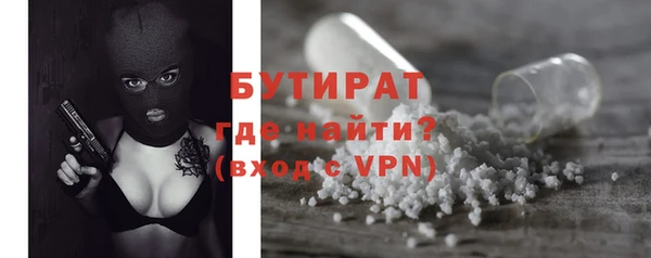 mdpv Белокуриха