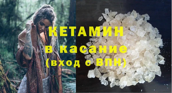 MDMA Балабаново