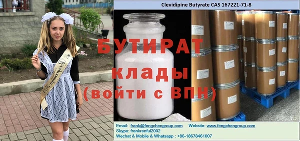 MDMA Балабаново