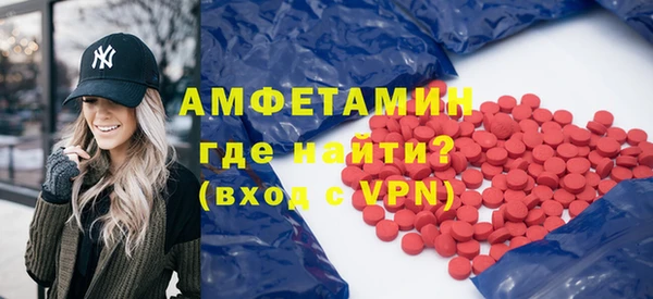 амфетамин Баксан