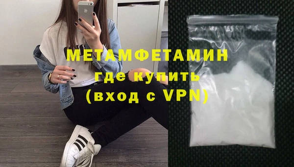 амфетамин Баксан