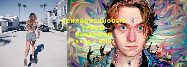 MDMA Балабаново