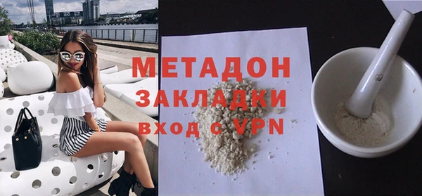 марки nbome Балахна