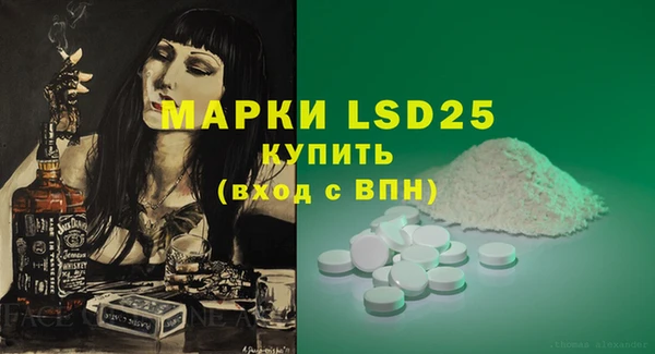 амфетамин Баксан