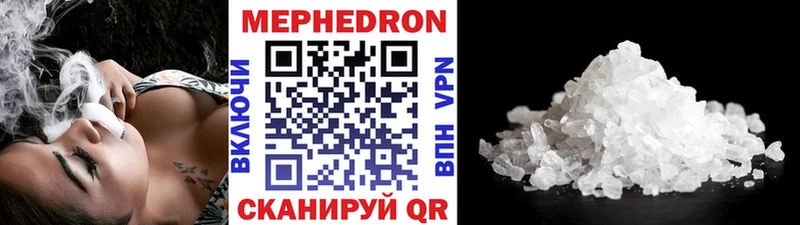 наркотики  Ясный  МЕФ VHQ 