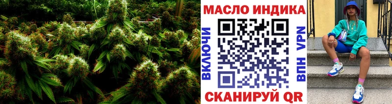 гидра зеркало  магазин продажи наркотиков  Ясный  Дистиллят ТГК вейп с тгк 